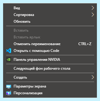 Windows 10 перевернуть экран сочетание клавиш