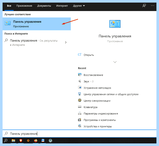 Windows 10 перевернуть экран сочетание клавиш