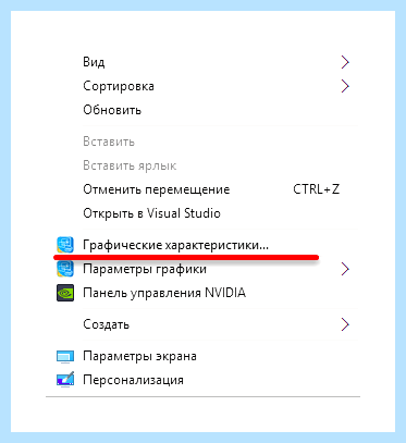 Windows 10 перевернуть экран сочетание клавиш