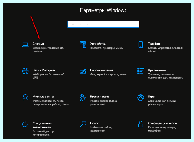 Windows 10 перевернуть экран сочетание клавиш