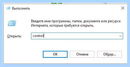 Windows 10 перевернуть экран
