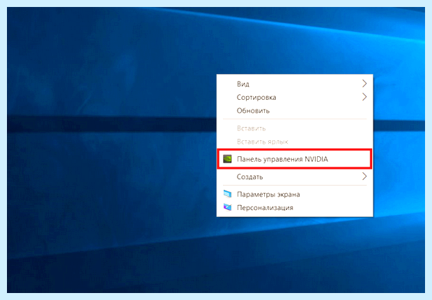 Windows 10 перевернуть экран