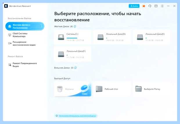 Windows 10 почему не видит диск (windows, почему, видеть, диск, жесткий диск) Windows 10 почему не видит диск