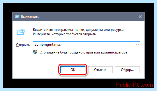 Windows 10 почему не видит диск (windows, почему, видеть, диск, жесткий диск) Windows 10 почему не видит диск