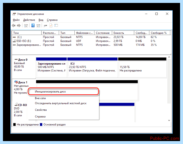 Windows 10 почему не видит диск (windows, почему, видеть, диск, жесткий диск) Windows 10 почему не видит диск