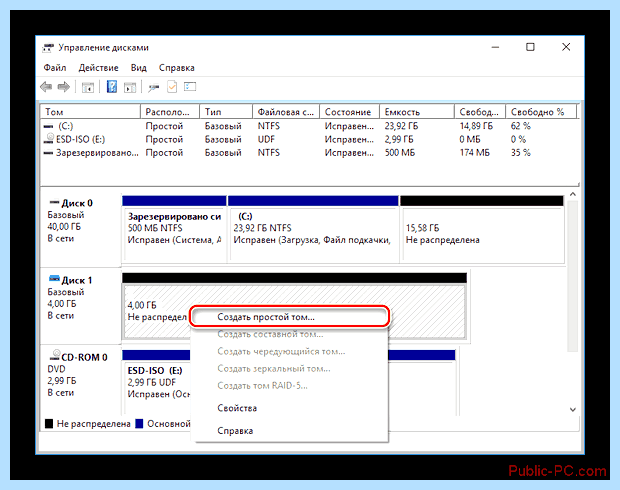Windows 10 почему не видит диск (windows, почему, видеть, диск, жесткий диск) Windows 10 почему не видит диск