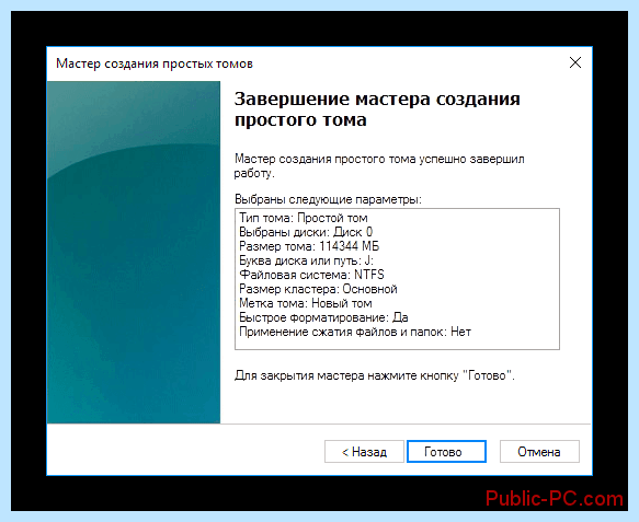 Windows 10 почему не видит диск