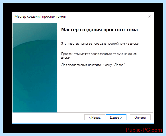 Windows 10 почему не видит диск (windows, почему, видеть, диск, жесткий диск) Windows 10 почему не видит диск