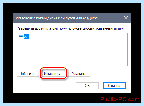 Windows 10 почему не видит диск (windows, почему, видеть, диск, жесткий диск) Windows 10 почему не видит диск