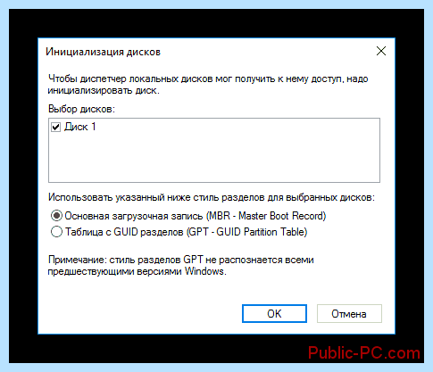 Windows 10 почему не видит диск (windows, почему, видеть, диск, жесткий диск) Windows 10 почему не видит диск