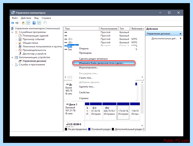 Windows 10 почему не видит диск (windows, почему, видеть, диск, жесткий диск) Windows 10 почему не видит диск