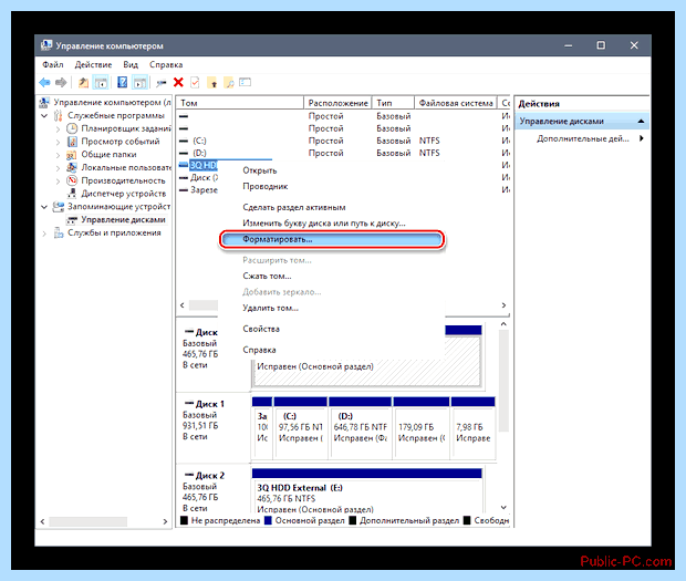 Windows 10 почему не видит диск (windows, почему, видеть, диск, жесткий диск) Windows 10 почему не видит диск