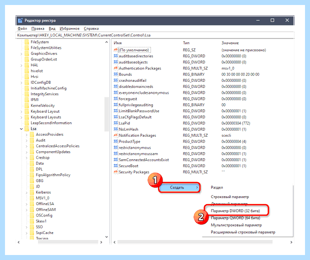 Windows 10 подключить сетевой диск