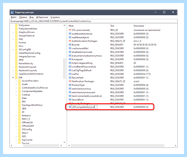 Windows 10 подключить сетевой диск