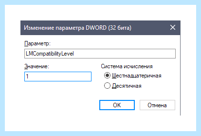 Windows 10 подключить сетевой диск