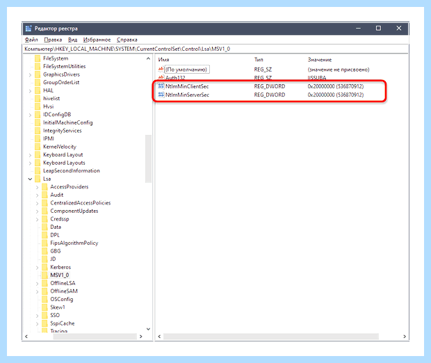 Windows 10 подключить сетевой диск
