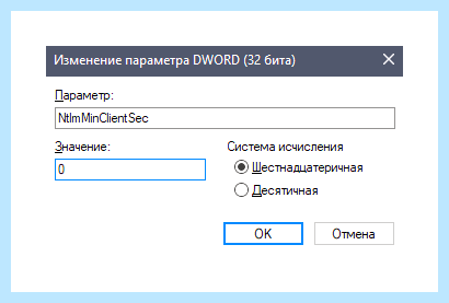 Windows 10 подключить сетевой диск