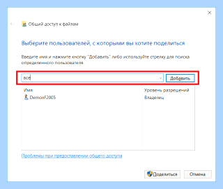 Windows 10 подключить сетевой диск