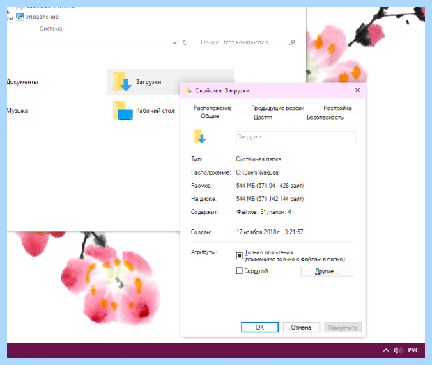 Windows 10 подключить сетевой диск
