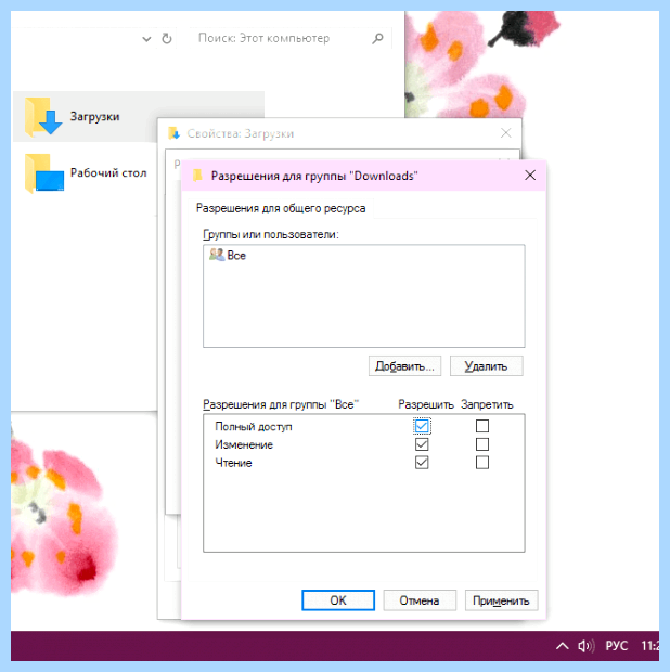 Windows 10 подключить сетевой диск