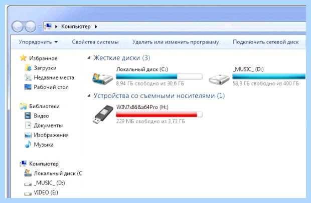 Windows 10 подключить сетевой диск