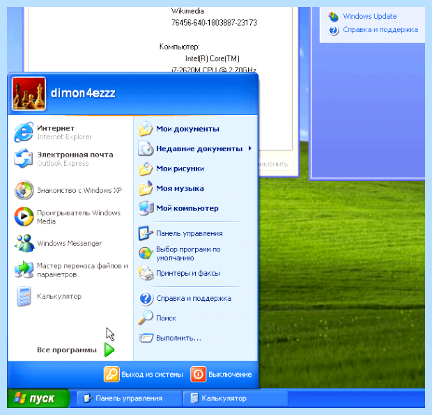 Windows 10 подключить сетевой диск