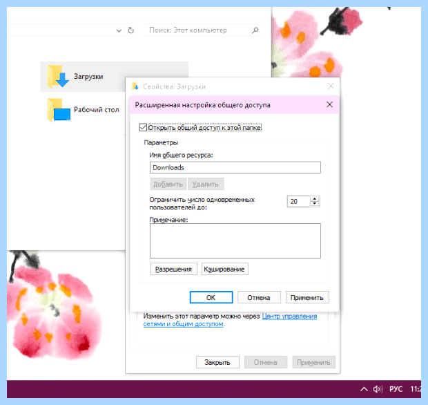 Windows 10 подключить сетевой диск