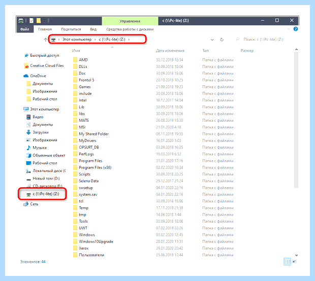 Windows 10 подключить сетевой диск