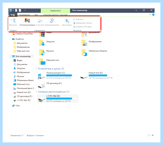 Windows 10 подключить сетевой диск