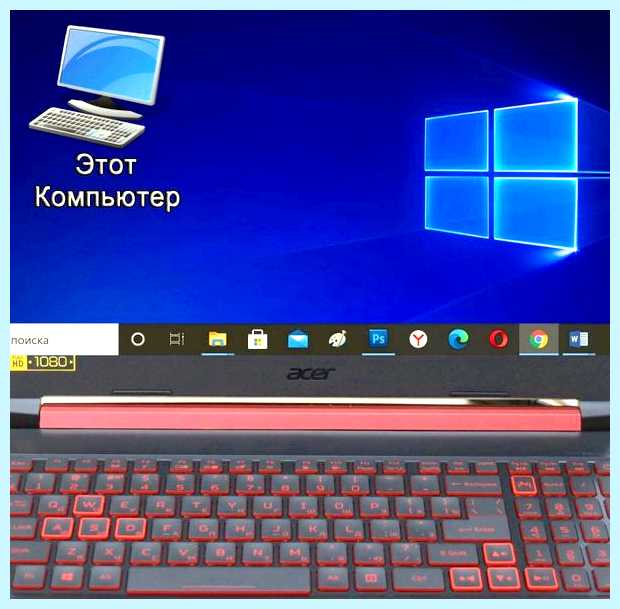 Windows 10 показать мой компьютер
