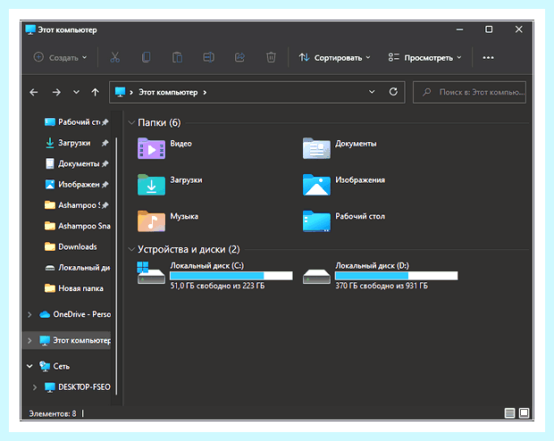 Windows 10 показать мой компьютер