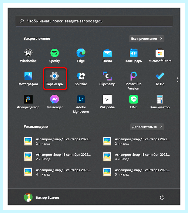 Windows 10 показать мой компьютер