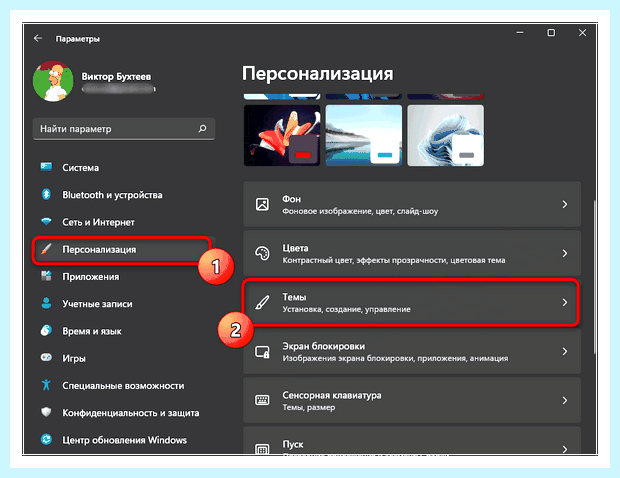 Windows 10 показать мой компьютер