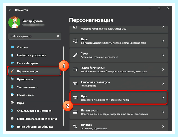 Windows 10 показать мой компьютер