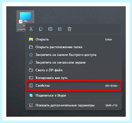 Windows 10 показать мой компьютер