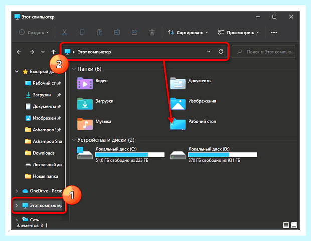 Windows 10 показать мой компьютер