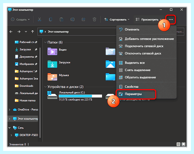 Windows 10 показать мой компьютер