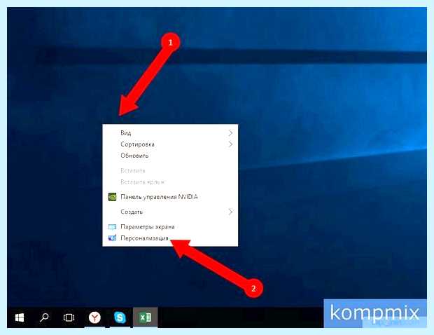 Windows 10 показать мой компьютер