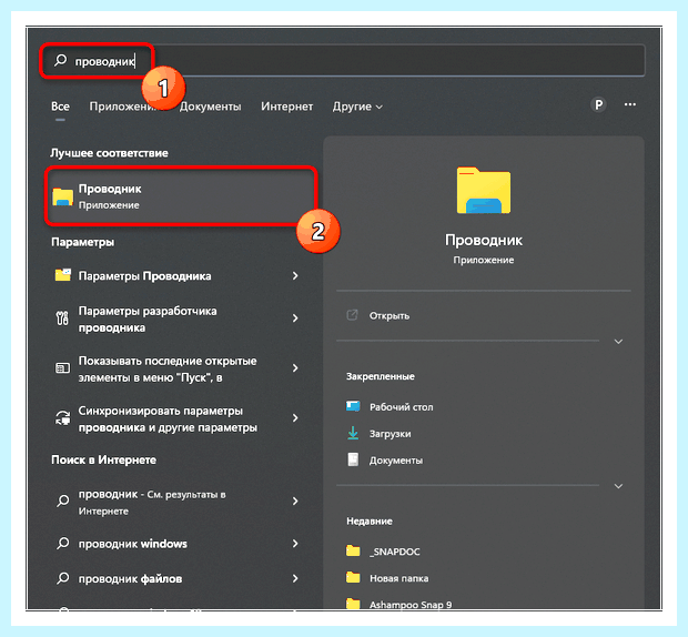 Windows 10 показать мой компьютер