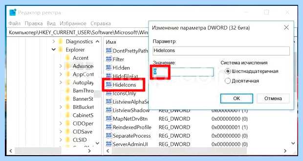 Windows 10 показать мой компьютер