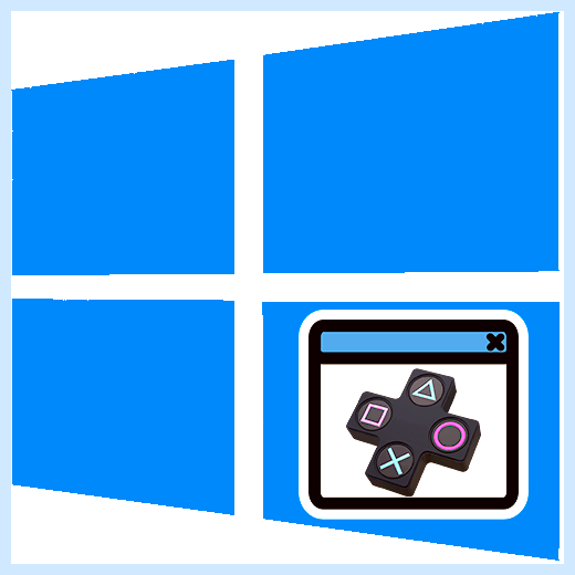 Windows 10 полноэкранный режим