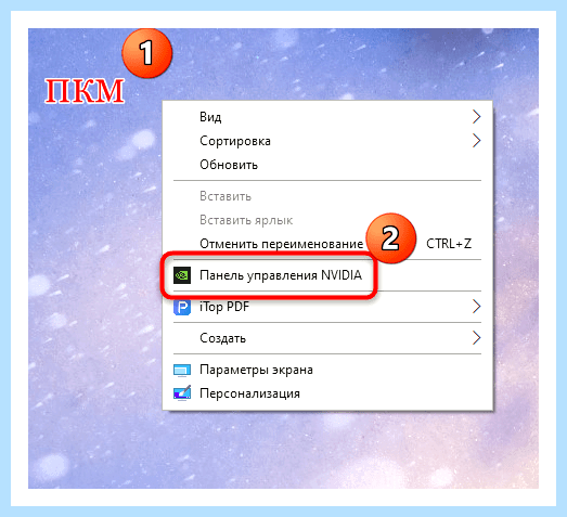 Windows 10 полноэкранный режим