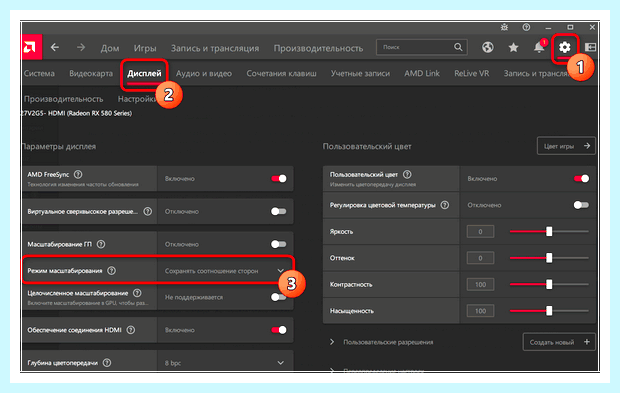 Windows 10 полноэкранный режим