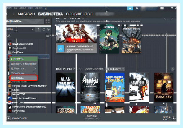 Windows 10 полноэкранный режим