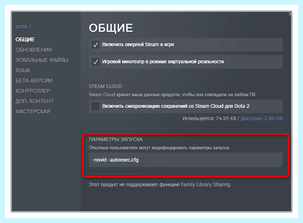 Windows 10 полноэкранный режим
