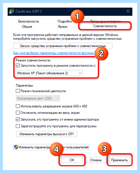 Windows 10 полноэкранный режим