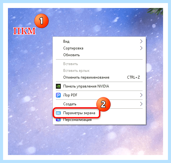 Windows 10 полноэкранный режим