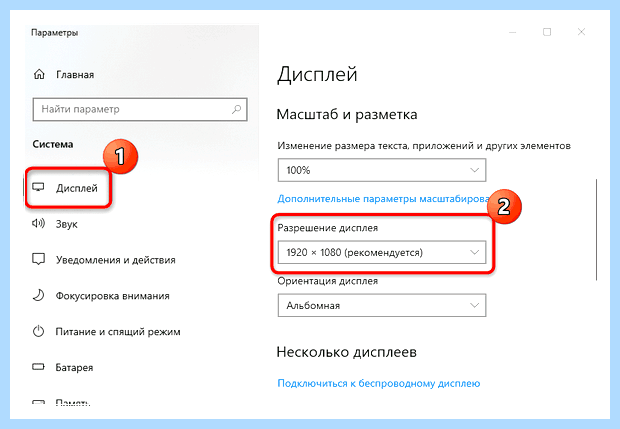 Windows 10 полноэкранный режим