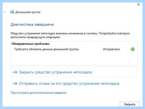 Windows 10 пользователи и группы