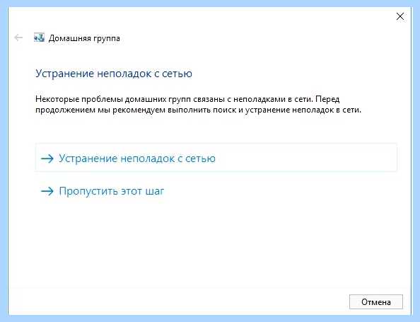 Windows 10 пользователи и группы